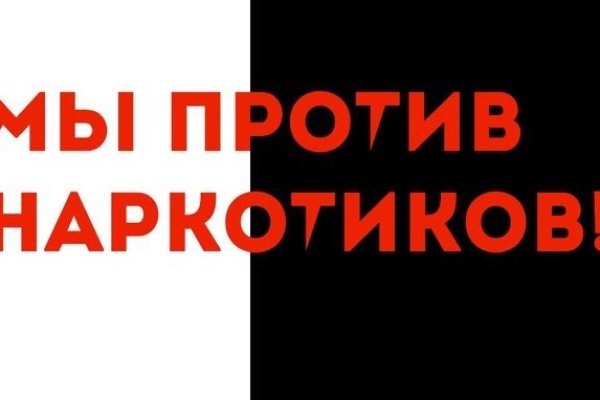 Адрес сайта кракен
