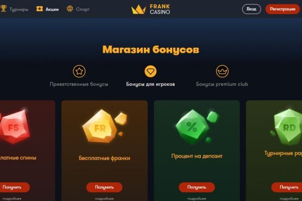 Кракен не работает сайт