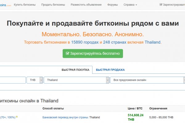 Кракен даркнет не работает