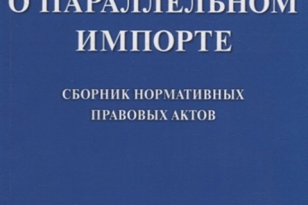 Кракен маркет только через тор