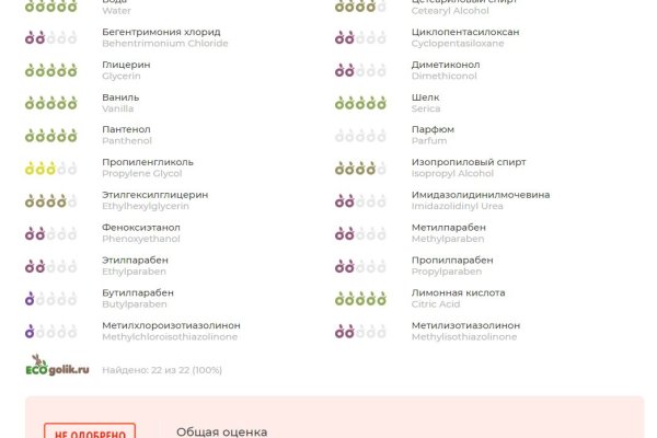Как зайти на кракен без тора