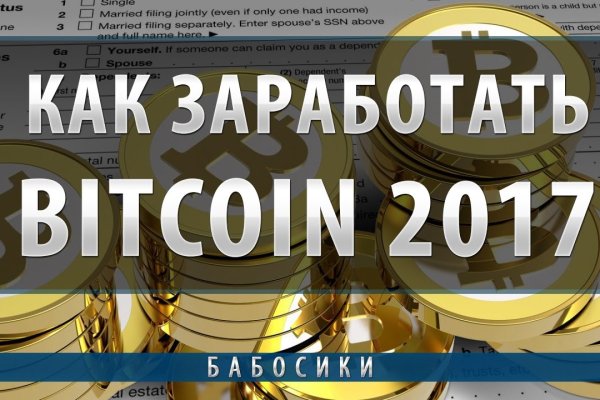 Кракен маркет что это такое