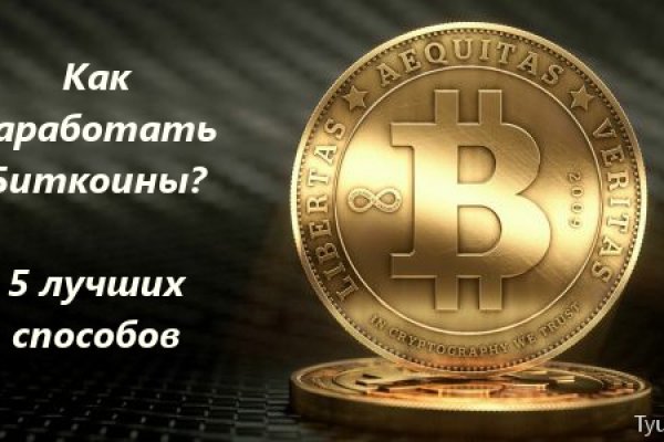 Актуальные ссылки кракен 2025