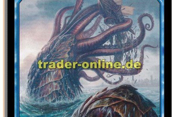 Craken12 at
