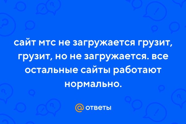 Kraken пользователь не найден при входе