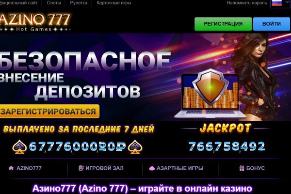 Как попасть на кракен