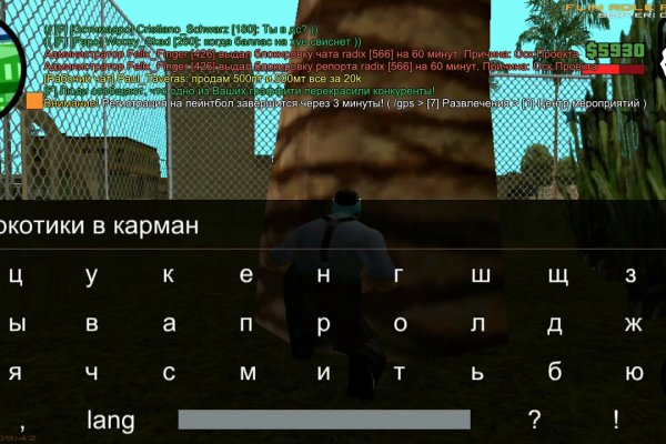 Официальный сайт кракен тор