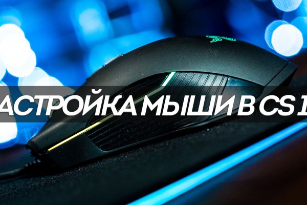 Кракен гидра даркнет