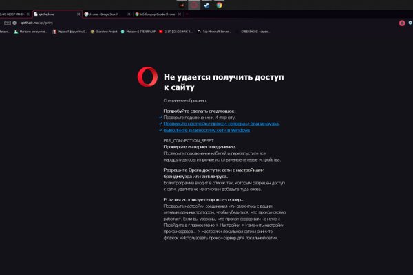 Вход в кракен чтобы купить меф