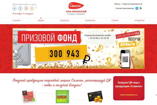 Кракен маркет что