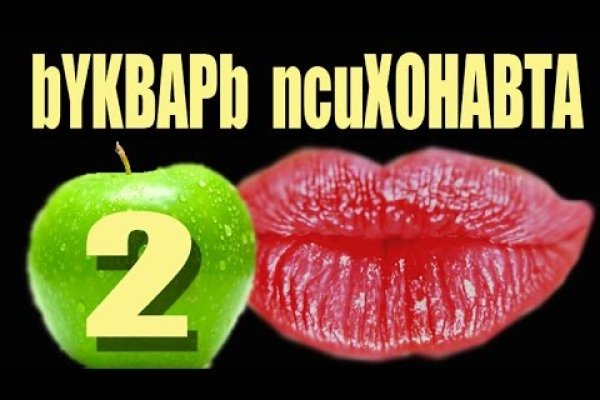 Кракен зеркало рабочее onion