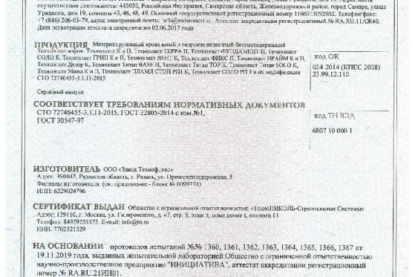 Кракен маркет даркнет тор