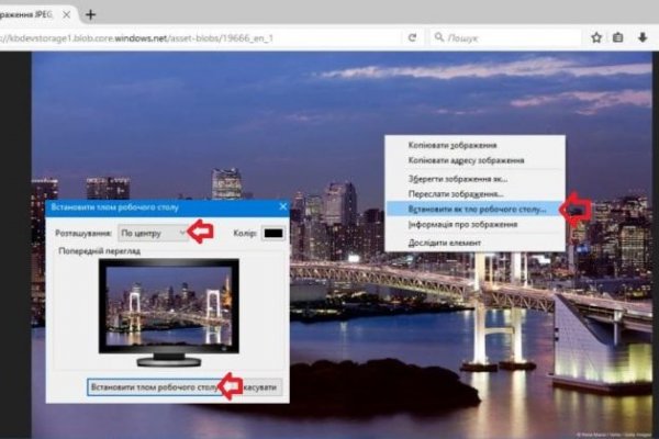 Что за маркетплейс кракен