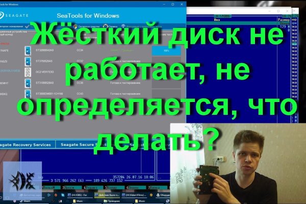 Почему не работает кракен