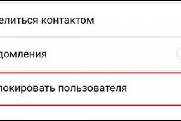 Почему не могу зайти на кракен