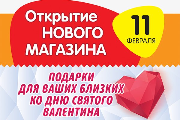 Кракен рабочая ссылка тор