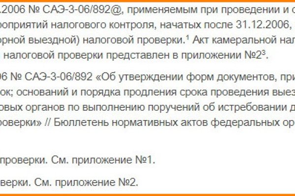 Кракен сайт наркота