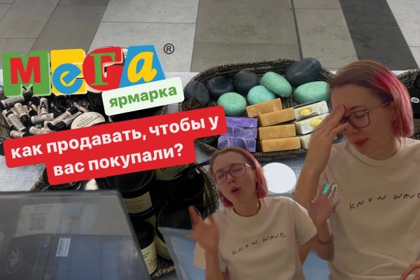 Кракен маркетплейс в тг