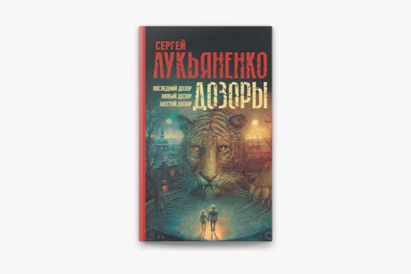 Кракен шоп это