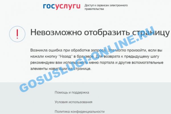 Как зайти в кракен