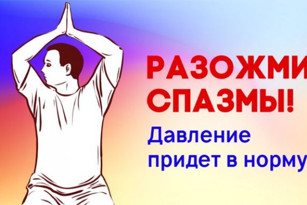 Ссылка адрес на кракен