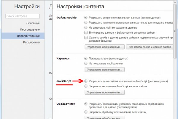 Рабочее зеркало кракен store