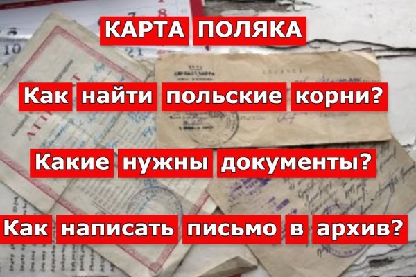 Ссылка на кракен официальный