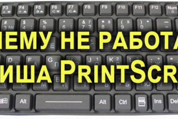 Кракен онион ссылка на тор
