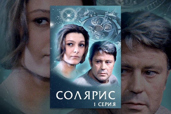 Кракен даркнет тг
