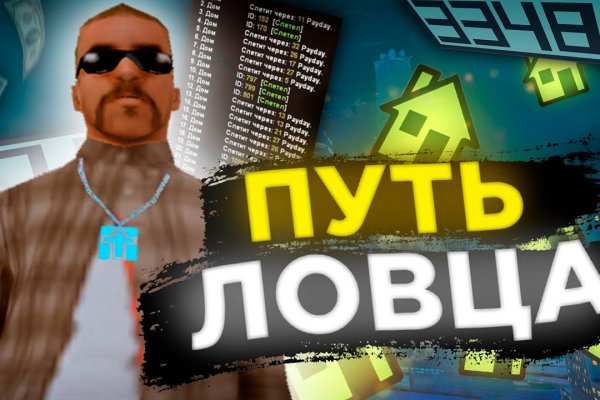 Что такое kraken в россии