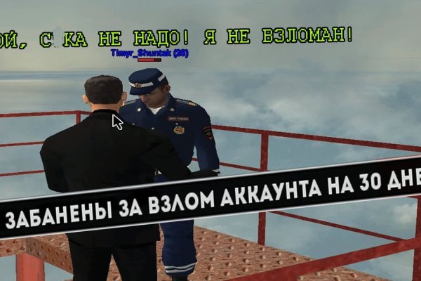 Кракен питер