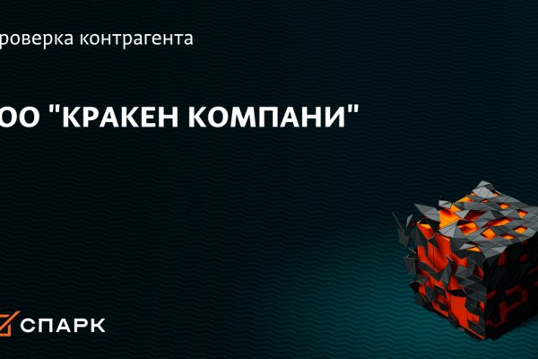 Как зайти на кракен с телефона андроид