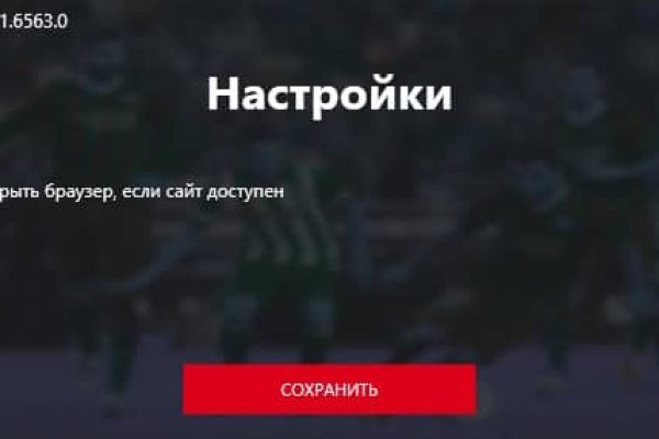 Кракен что это за маркетплейс