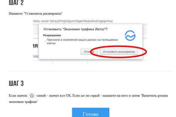 Мега кракен блэк спрут