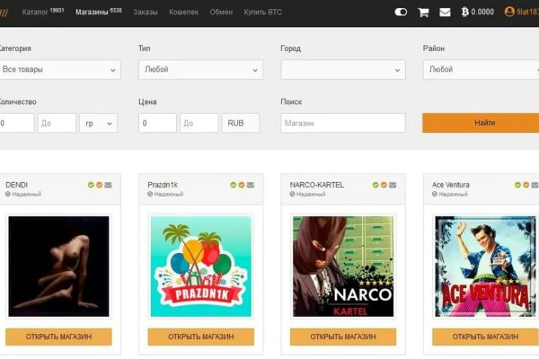 Кракен мониторинг ссылок kraken torion