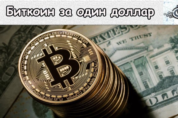 Ссылка на kraken торговая площадка