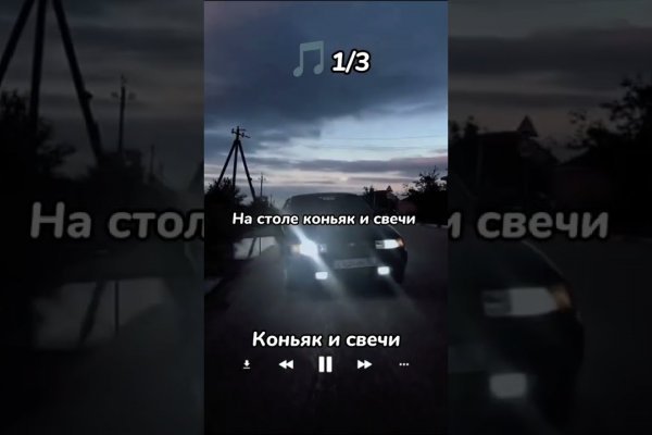 Кракен даркнет