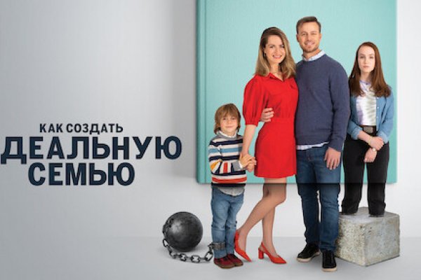 Кракен ссылка настоящая