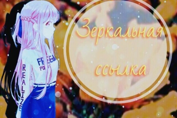Кракен маркетплейс