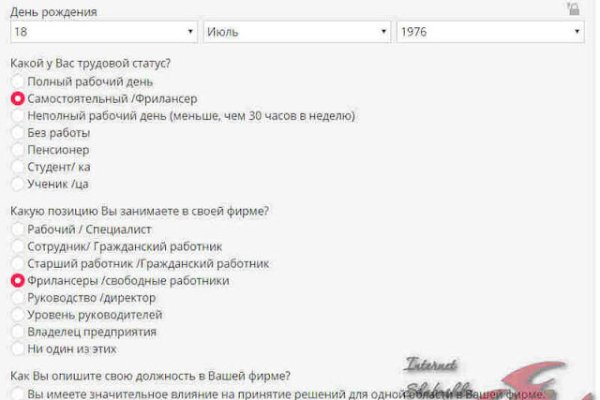 Kraken актуальный сайт