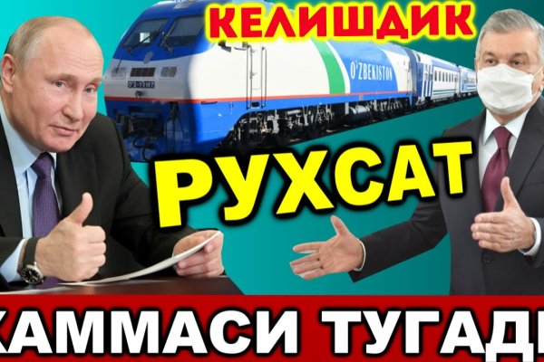 Кракен онион зеркало