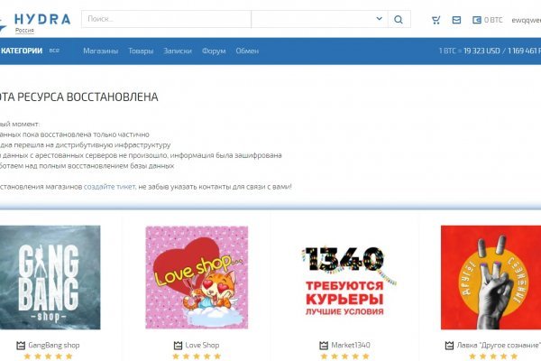 Ссылки на кракена и на мегу