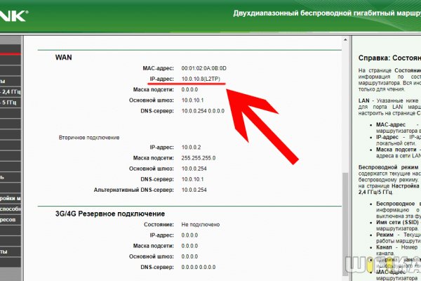 Кракен маркетплейс про