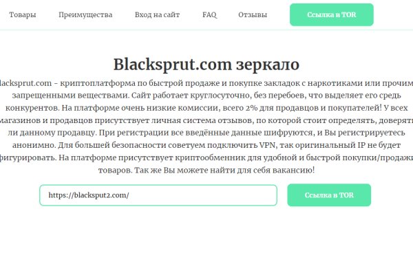 Кракен маркетплейс что