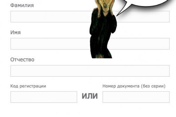 Кракен войти сегодня