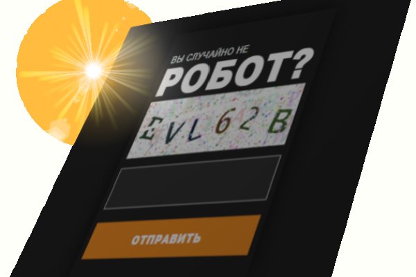 Кракен сайт kr2web