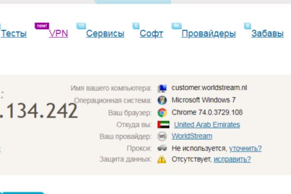 Кракен нет
