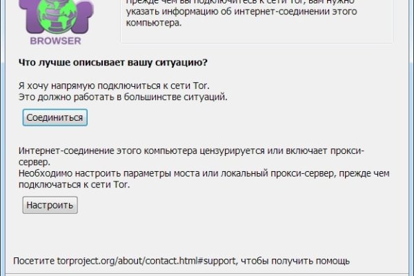 Даркнет маркет кракен onion