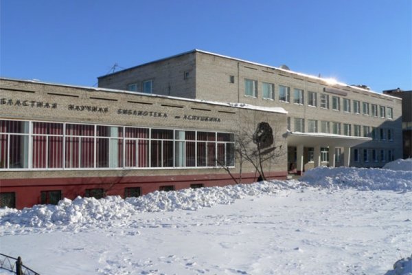 Кракен ссылка новая