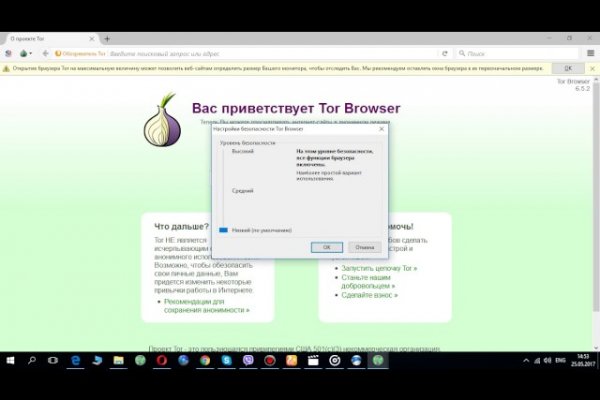 Кракен это что за магазин